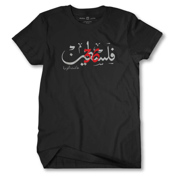 Men’s T-Shirts Thumbnail