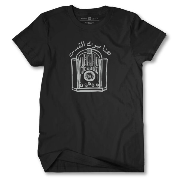 Jerusalem Voice Tshirt Thumbnail