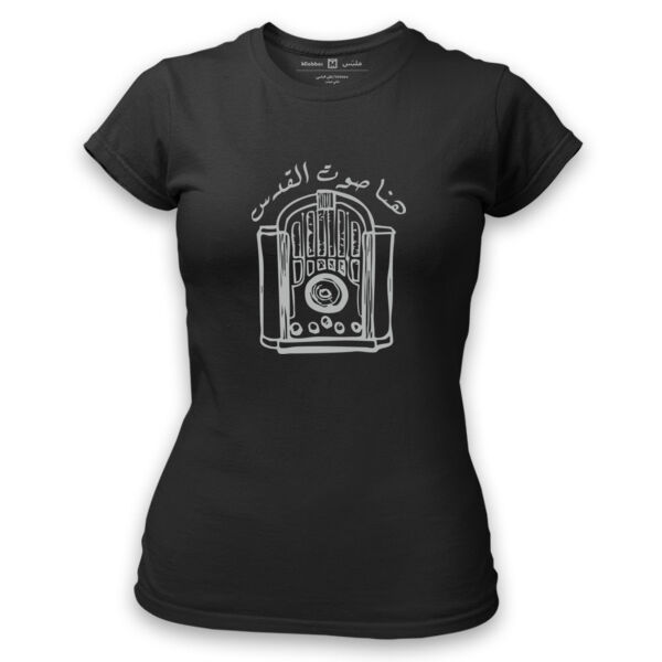 Jerusalem Voice Women's Tshirt Thumbnail