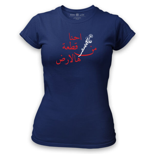 Cotton Women's Tshirt Thumbnail