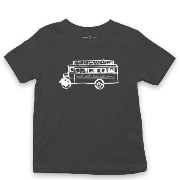 Buss Kids' Tshirt Thumbnail