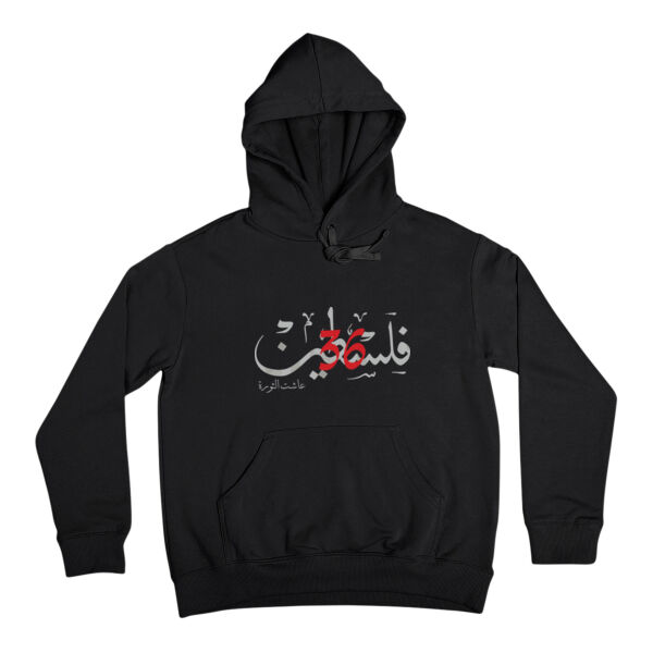 Palestine 36 Hoodie Thumbnail